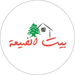 Bait Aldayaa Restaurant logo