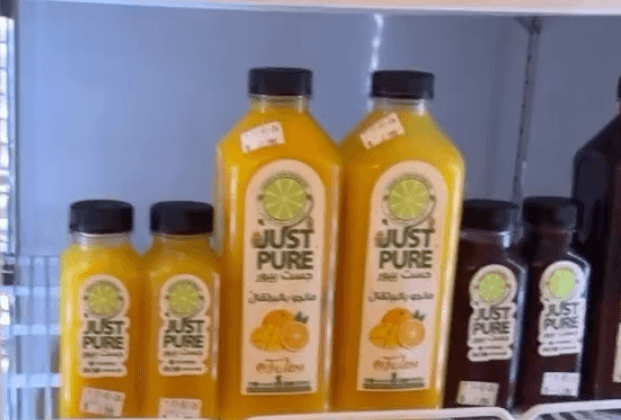 Just Pure