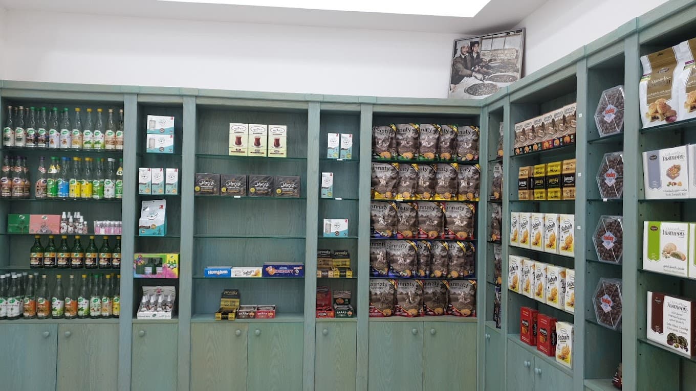 Saleh Alhalwachi Sweets