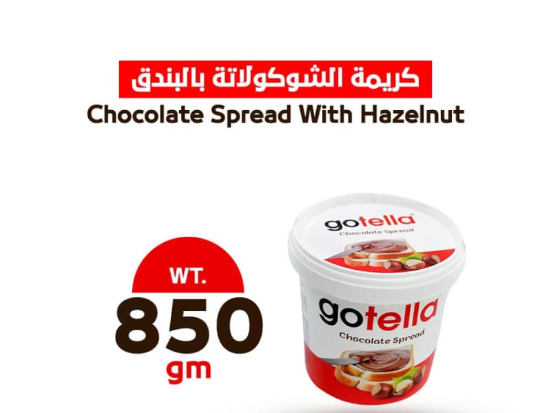 CHOCOLATE SPREAD WITH HAZELNUT 1,000 GM